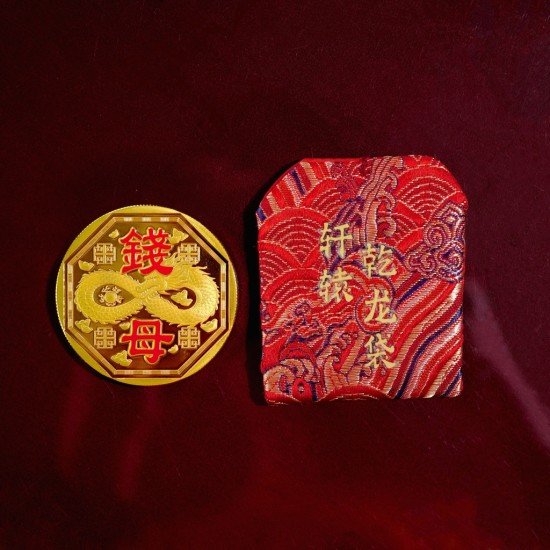 九运财富配套