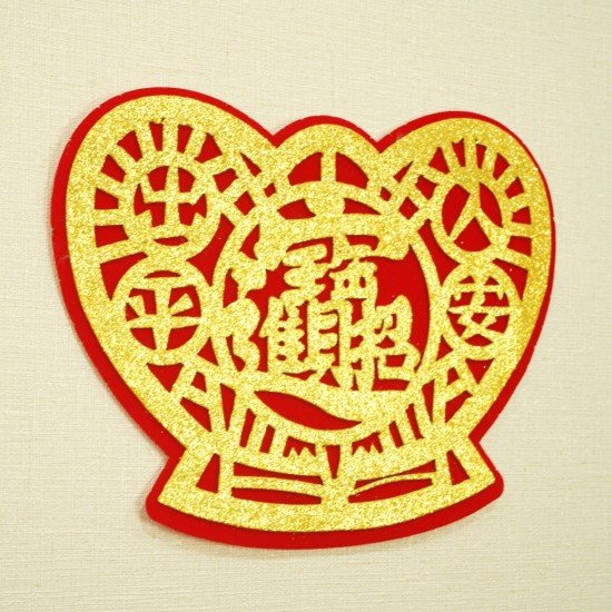 招财进宝•元宝贴 / 大 Wealth and Prosperity•Fortune Sticker / Large