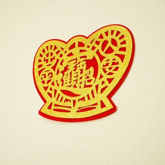 招财进宝•元宝贴 / 小 Wealth and Prosperity•Fortune Sticker / Small