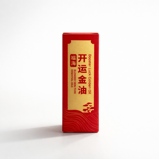 福海开运金油 Booster Luck Golden Oil