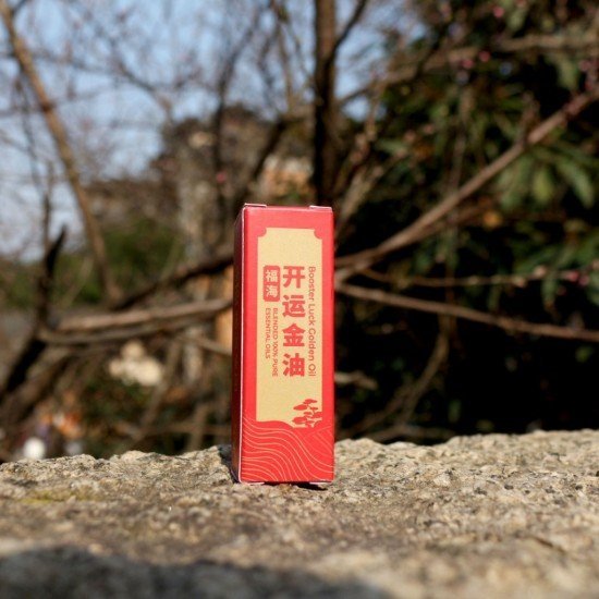福海开运金油 Booster Luck Golden Oil