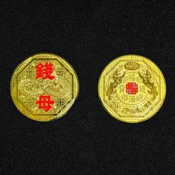 福海手机钱母  Cellphone Prosperous Money Mother