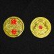福海手机钱母  Cellphone Prosperous Money Mother