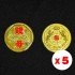 福海手机钱母 (5个) Cellphone Prosperous Money Mother (5pcs)