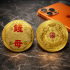 福海手机钱母  Cellphone Prosperous Money Mother