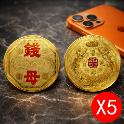 福海手机钱母 (5个) Cellphone Prosperous Money Mother (5pcs)
