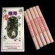 福海灵气艾草条 (3盒)