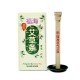 风水旺炉 + 福海灵气艾草条 Auspicious Stove +  Aura Moxa Sticks 