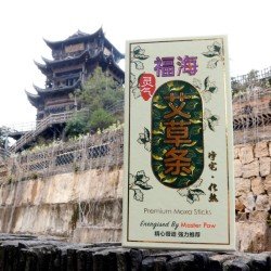 净化配套：智慧灯