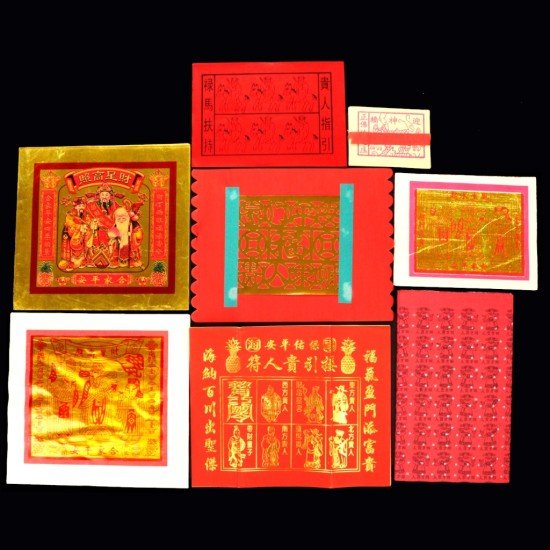 福海迎神拜料 Welcome God Joss Paper