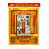 福海迎神拜料 Welcome God Joss Paper