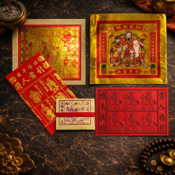 福海迎神拜料 Welcome God Joss Paper 福海迎神拜料 Welcome God Joss Paper