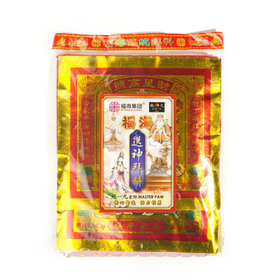 福海送神拜料 + 福海灶君拜料 福海送神拜料 + 福海灶君拜料