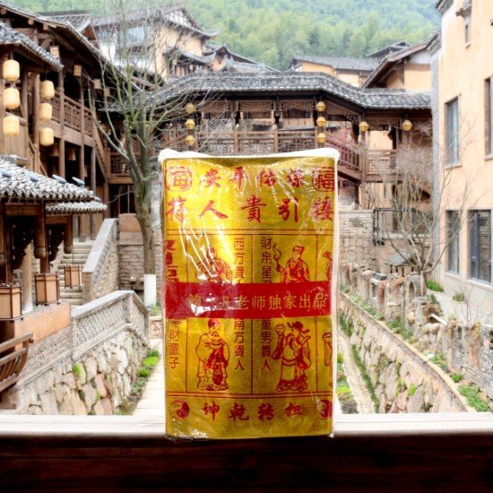 福海通天金贵人符 Premium Gui Ren Golden Joss Paper