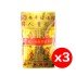 福海通天金贵人符(3包) Premium Gui Ren Golden Joss Paper(3Packs)