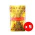 福海通天金贵人符(5包)  Premium Gui Ren Golden Joss Paper(5Packs)