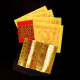 福海通天金贵人符(2包) Premium Gui Ren Golden Joss Paper(2 Packs) 福海通天金贵人符(2包) Premium Gui Ren Golden Joss Paper(2 Packs)