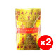 福海通天金贵人符(2包) Premium Gui Ren Golden Joss Paper(2 Packs) 福海通天金贵人符(2包) Premium Gui Ren Golden Joss Paper(2 Packs)