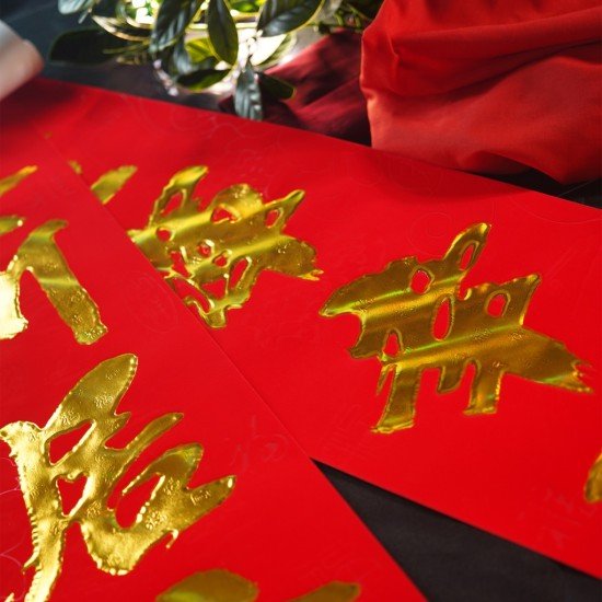 风生水起乔迁对联 Thriving Festival Couplets