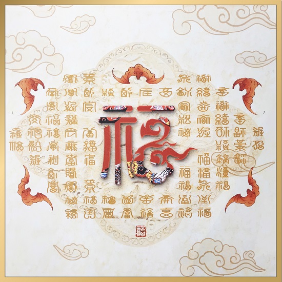 风水画 PT00001 : 五福临门