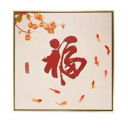 风水画 PT00114 : 九鱼福禄 Happiness And Richness Nine Fish