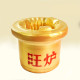 风水金旺炉 Gold Auspicious Stove