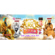 天贶节开天门六六大顺配套 Double Sixth Festival Fortune Boosting Package