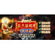 2026 盂兰盆超度大法会 Intercession: Spiritual Liberation Puja For Ullambana Festival 2026 盂兰盆超度大法会 Intercession: Spiritual Liberation Puja For Ullambana Festival