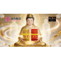 助请贵人仪式 Inviting Benefactors