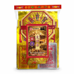 发财金 FORTUNE JOSS PAPER