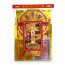 发财金 FORTUNE JOSS PAPER