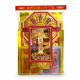 发财金 FORTUNE JOSS PAPER