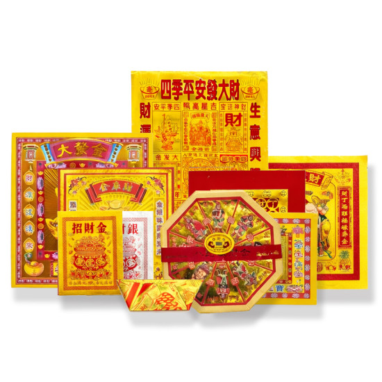 发财金 FORTUNE JOSS PAPER