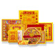 发财金 FORTUNE JOSS PAPER