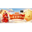2027 拜太岁法会：点太岁灯 *