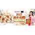 2027 流年运程配套 Annual Luck Analysis