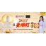 2027 点光明灯服务/新灯*