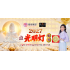 2027 点光明灯服务 Light Offering Dharma Service 2027