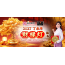 2027 点光明财禄灯/新灯 (01-12 层)*