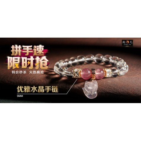 拼手速 限时抢 拼手速 限时抢