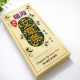福海灵气艾草条 Aura Moxa Sticks 福海灵气艾草条 Aura Moxa Sticks